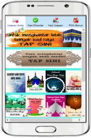 It is a day off for the general population, and schools and most businesses are closed. Kad Raya Aidiladha Haji 2020 Latest Version For Android Download Apk