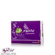 نيكسيوم nexium لعلاج حرقة المعدة والتهاب المرئ يحتوي دواء نيكسيوم علي المادة الفعالة إيزوميبرازول ويعتبر دواء نيكسيوم من أفضل الأدوية ال in 2021 book cover cover pals