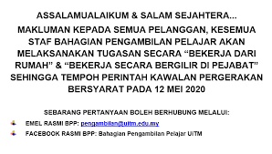 About this video, i don't think this method worked anymore. Bahagian Pengambilan Pelajar Uitm Fotos Facebook