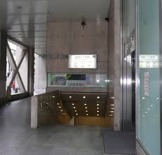 To navigate, press the arrow keys. æ–°å®¿ä¸‰ä¸ç›®é§… Wikipedia