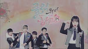 Club akan membagikan sebuah film asia / drama korea terbaru yang berjudul drama korea click your heart subtitle indonesia. Click Your Heart Ep 6 Eng Sub Youtube