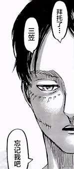 На бій проти титанів (ukrainian); Qmvdot6lr2lzmm