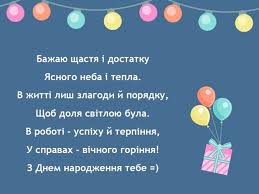 Тато, ми ледве дочекалися ранку, так хочемо тебе привітати з днем народження! Privitannya Z Dnem Narodzhennya Tata Privitannya Zi Svyatami Svyata I Tradiciyi Proekti Novini Rivnogo Video On Line Vse Pro Telekompaniyu Telekanal Rivne 1