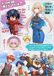 Muruta Azrael hentai videos, GIFs, and images | R34.app