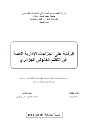 Https Core Ac Uk Download Pdf 35402987 Pdf