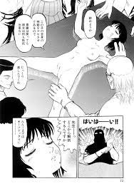 痛いエロ漫画-無料エロ同人-