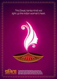 diwali ads google search diwali images diwali poster diwali