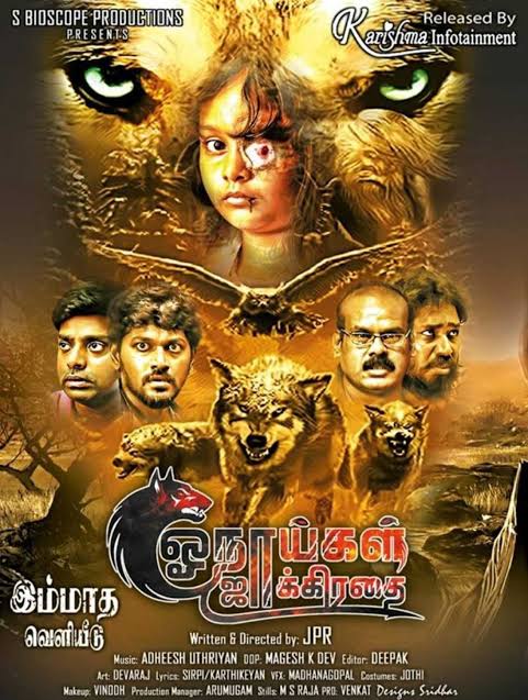 Movie Poster