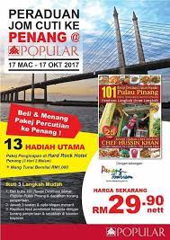 We pakej percutian jogja tour serving all in car rental and driver guide. Mai Mai Semua Popular Book Co M Sdn Bhd Facebook