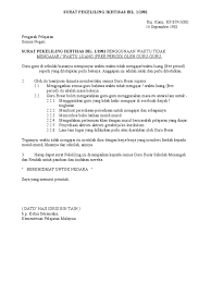 Surat pekeliling ikhtisas bil.3/2005 penyelarasan waktu mengajar bagi guru penyelaras bestari serta guru perpustakaan dan media surat pekeliling ikhtisas bil. Surat Pekeliling Ikhtisas Bil