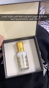 Pin By Lili On صوري Perfume Lovely Perfume Parfume