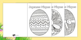 Biotechnology that purifies water and gas is our profession. Coloriages Anti Stress Cartes De Paques Anglais Lv