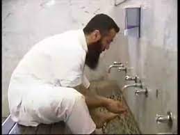 Wudhu Tutorial Must Watch And Learn Hadith Bukhari Performance Learning