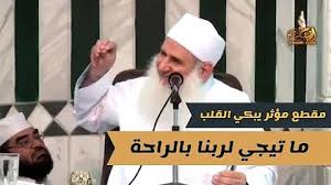 ولد في عام 1375 هـ بقرية المعتمدية التابعة لمحافظة الجيزة بمصر. Ø§Ø¬Ù…Ù„ Ù…Ø§ Ù‚Ø§Ù„ Ù…Ø­Ù…Ø¯ Ø­Ø³ÙŠÙ† ÙŠØ¹Ù‚ÙˆØ¨ Ø§Ù„Ø§Ù†