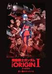 機動戦士ガンダム THE ORIGIN Ⅰ　青い瞳のキャスバル