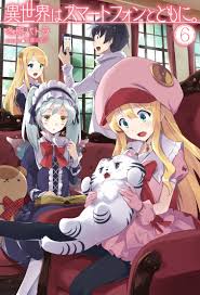 Smartphone Gk S Blog See more of isekai wa smartphone to tomoni on facebook. smartphone gk s blog