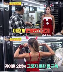 양치승 인스타에 이에 대한 입장문이 올라왔다. ì'ì¹ì¹ ê´ì¥ ë¯¸ëª¨ì ë¶ì¸ì ê´ì¬ í­ë° ê¹ëì ìì¥ ë¨¹ë°© ëê¸¸