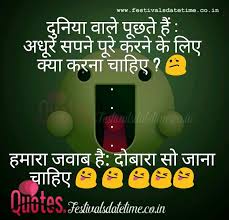 Jokes are from following categories: Whatsapp Hindi Funny Quote Download And Share Status And Shayari For Whatsapp And Facebook