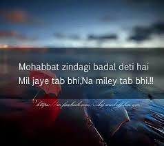 Bite Off More Than You Can Chew Meaning In Urdu Feelings Quotes Quotes Words