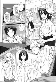 真夏のヘラ - 同人誌 - エロ漫画 | inits-terapiya.ru