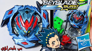 الشجاع المنتصر ضد اللهيب المستعر شهاب و ماهر بي باتل برست سبيستون Youtube