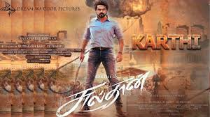 This page is specially designed for the upcoming and latest tamil movies digital release date on ott platforms. Sulthan 2021 Tamil Movie Full Star Cast Crew Wiki Story Release Date Posters Budget Box Office Hit Or Flop