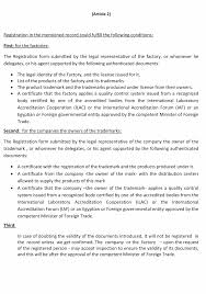 From new construction to renovations, general weathersealing to structural glazing, versatile and proven dowsil™ 795 silicone building sealant does it all—delivering a durable yet highly flexible seal to a wide range of substrates. Https Www S Ge Com Sites Default Files Mig Sites Default Files Egypt Import April Pdf