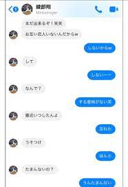 綾部翔bot on X: 