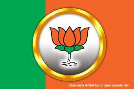 Pin On Bhartiya