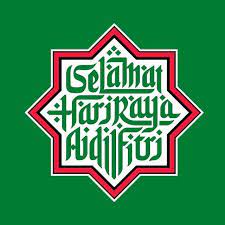 Hari raya vector graphics dedicated to all those who celebrate hari raya aidilfitri in 2016. Hari Raya Aidilfitri 2016 For Android Apk Download