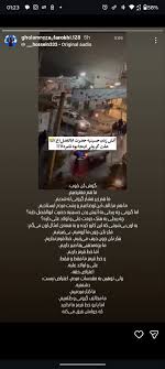 واکنش قهرمان کشتی جهان به آتش زدن یک حسینیه