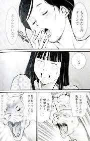 宣伝】本日発売の週刊漫画ゴラクにて『秘匿夫婦〜クピドの悪戯〜』最新話掲.. | 北崎拓 さんのマンガ | ツイコミ(仮)