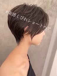 40 50代に勧めたい上質大人ショート 絶壁やペタ毛の悩みお任せください ミセスショート ショートカット ショートヘア ショートボブ ショートカット かっこいい ショートのヘアスタイル ヘアカット