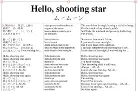 The form burst is used in the present tense and is the past tense and past participle. Aishiteru Meaning