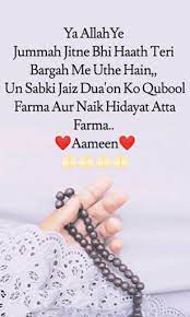 July 16, 2021 july 16, 2021 admin. Download Jumma Mubarak Status 2020 Free For Android Jumma Mubarak Status 2020 Apk Download Steprimo Com