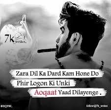 Ek Baar Meri Best Friend Ko Aane Do Phir Logon Ko Unki Aukat Yaad Dilayenge Attitude Quotes Funny Attitude Quotes Bad Attitude Quotes