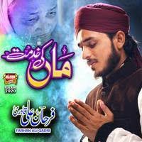 Maa Ki Khidmat Song Download: Play & Listen Maa Ki Khidmat Urdu MP3 Song by  Farhan Ali Qadri @Gaana