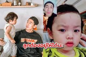 นะคับ พ่อจะได้เจอลูกอยู่แล้วเชียว ตอนนี้ ต้องขยับออกไป อีก 14วัน หายไวๆ นะทุกคน น้องไทก้า อยู่กับแม่ดีที่สุด วันที่ 9ของเฮีย. Itpbzuhradkdpm