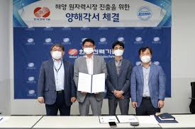 신영초등학교 수업 시간엔 특별한 것이 있다. í•œêµ­ì „ë ¥ê¸°ìˆ  ëŒ€ìš°ì¡°ì„ í•´ì–'ê³¼ í•´ì–' ì›ì „ ê¸°ìˆ ê°œë°œ Mou