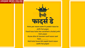 We did not find results for: Happy Father S Day 2021 Hindi Wishes Images Quotes Shayari Facebook Greetings Twitter Messages And Status To Greet Your Papa Latest News Updates