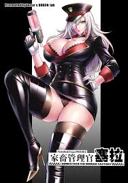 家畜管理官ゼラPage 1 - AsmHentai