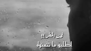 ثيمات جديدة تمت اضافتها لواتس اب الذهبي. Ø§Ø­Ù„Ù‰ Ø­Ø§Ù„Ø§Øª ÙˆØ§ØªØ³ Ø§Ø¨ Ø­Ø²Ù† Ù…Ø¹ Ù…ÙˆØ³ÙŠÙ‚Ù‰ Ù‡Ø§Ø¯Ø¦Ø© ÙˆØ­Ø²ÙŠÙ†Ø© Youtube