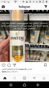 Pin By Sush On Healthy And Beauty Hair Care Oils Beauty Care Routine Hair Care Recipes