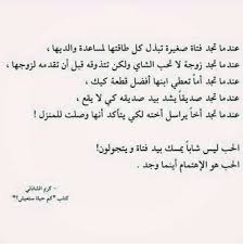تلخيص رواية بطل من هذا الزمان. Ø§Ø´Ø¹Ø§Ø± Ù†Ø²Ø§Ø± Ù‚Ø¨Ø§Ù†ÙŠ Nzaarg Twitter
