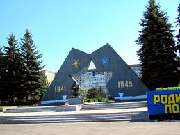 Об этом сообщил сарненский городской голова руслан серпенинов. Alleya Slavy G Sarny Mapio Net