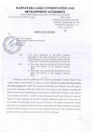 Job application letter format pdf in kannada. Bwssb Complaint Letter Format In Kannada