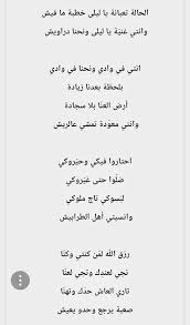 الحالة تعبانه يا ليلى Math Quotes Math Equations