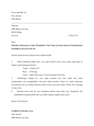 Permohonan guru interim mata pelajaran bahasa inggeris, kementerian pendidikan malaysia (kpm) tahun 2019 telah dibuka mulai 7 februari sehingga 15 februari 2019. Surat Temuduga