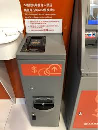 因打針差別對待員工 僱主或涉歧視 在囚人士下月初起可自願接種 18間社區檢測中心延長運作期 17歲少女病毒基因未覓源頭 許樹昌：料不屬香港變種. é–'èŠ åœ‹æ³°ä¸–è¯åˆ†è¡Œå¤šåŠŸèƒ½ é›¶éŒ¢ å­˜ææ¬¾æ©Ÿ çœ‹æ¿bank Service Pttç¶²é ç‰ˆ