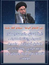 آثارت ضجة كبيرة أمس الجمعة بعد انتشار أخبار عن وفاة سماحة السيد عادل العلوي , ولكن الأخبار لم تكن صحيحة حيث أن أشخاص مقربون جداً من سماحته قامو بتقديم تصريحات تفيد بأن صحة سماحة السيد عادل. Ù…Ø­Ø¨ÙŠ Ø§Ù„Ø³ÙŠØ¯ Ø§Ù„Ø§Ø³ØªØ§Ø° Ø¹Ø§Ø¯Ù„ Ø§Ù„Ø¹Ù„ÙˆÙŠ Posts Facebook